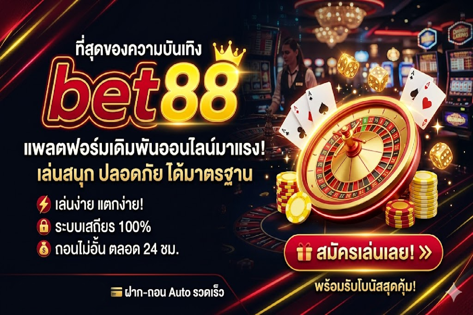 bet88