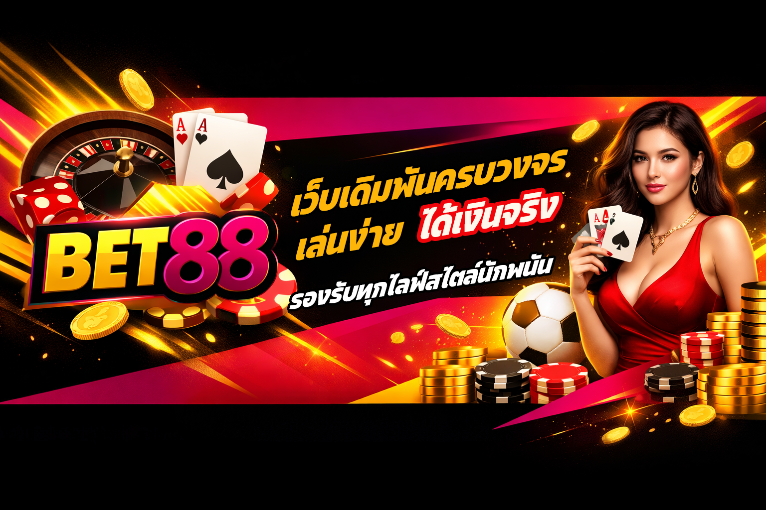 bet88