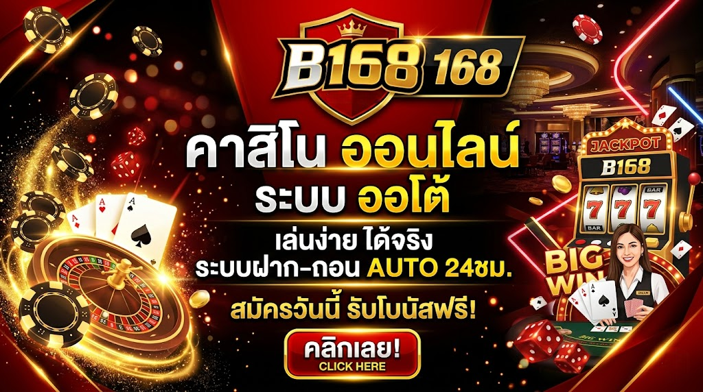 b168