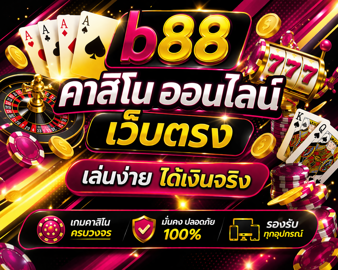 b88