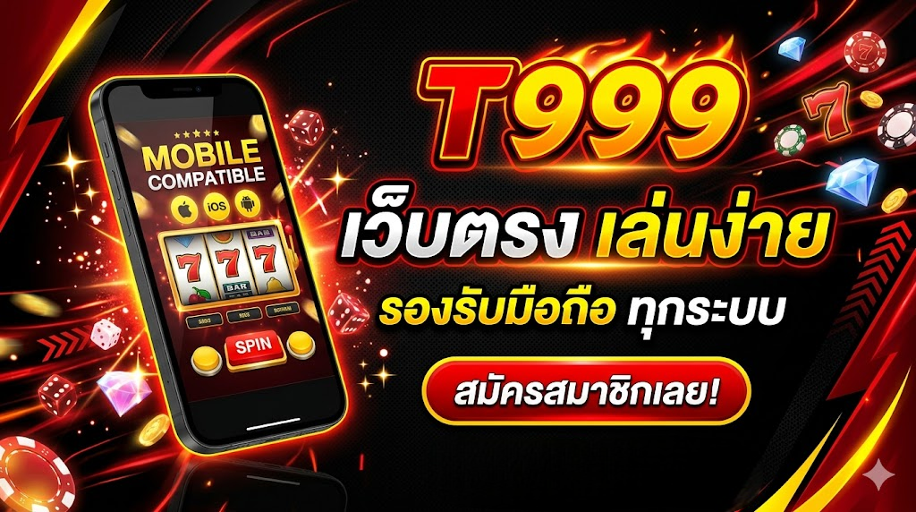 t999
